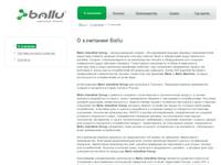 � �������� Ballu